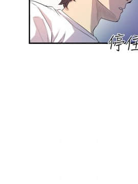 窥视 第1季 1-40話[完結]_0565