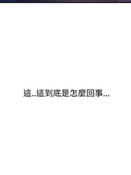 窥视 第1季 1-40話[完結]_0562