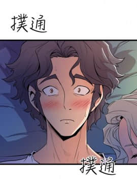窥视 第1季 1-40話[完結]_0561