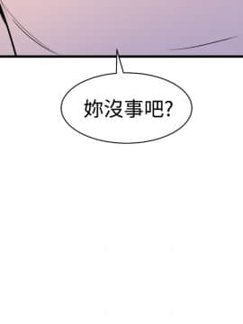 窥视 第1季 1-40話[完結]_0549