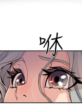 窥视 第1季 1-40話[完結]_0548
