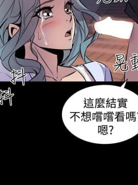 窥视 第1季 1-40話[完結]_0541