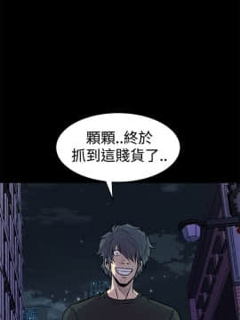 窥视 第1季 1-40話[完結]_0536