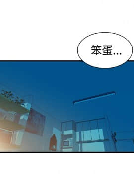 窥视 第1季 1-40話[完結]_0521