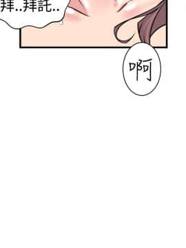 窥视 第1季 1-40話[完結]_0515