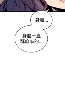 窥视 第1季 1-40話[完結]_0503