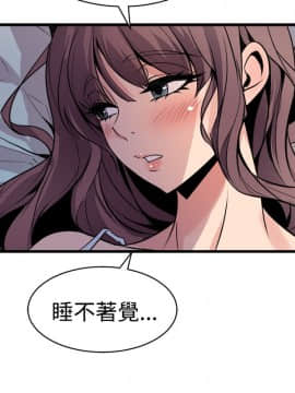 窥视 第1季 1-40話[完結]_0501