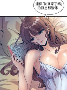 窥视 第1季 1-40話[完結]_0498