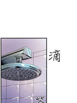 窥视 第1季 1-40話[完結]_0492