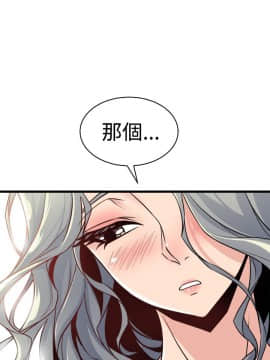 窥视 第1季 1-40話[完結]_0488