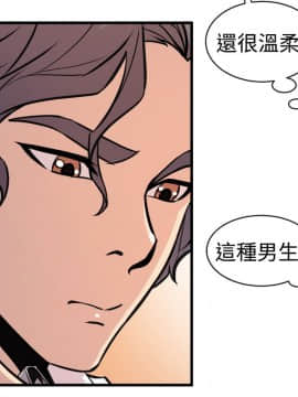 窥视 第1季 1-40話[完結]_0487