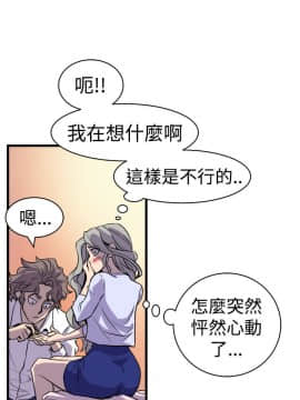窥视 第1季 1-40話[完結]_0486