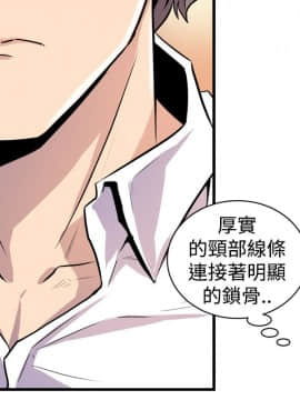 窥视 第1季 1-40話[完結]_0485