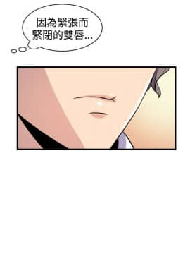 窥视 第1季 1-40話[完結]_0484
