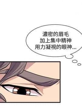 窥视 第1季 1-40話[完結]_0483