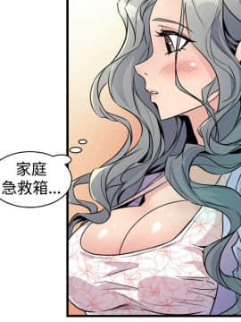 窥视 第1季 1-40話[完結]_0481