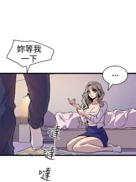 窥视 第1季 1-40話[完結]_0480