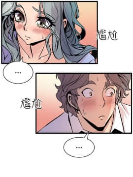窥视 第1季 1-40話[完結]_0478