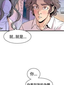 窥视 第1季 1-40話[完結]_0476