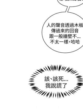 窥视 第1季 1-40話[完結]_0475