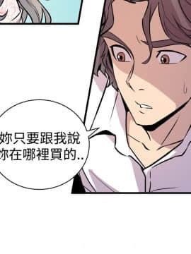 窥视 第1季 1-40話[完結]_0473