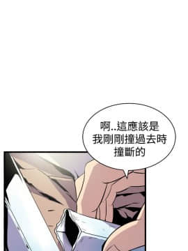 窥视 第1季 1-40話[完結]_0472
