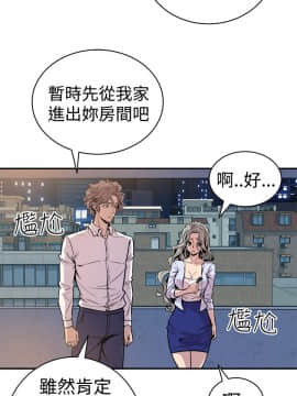 窥视 第1季 1-40話[完結]_0470