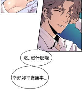 窥视 第1季 1-40話[完結]_0451