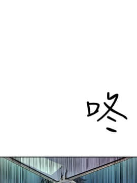 窥视 第1季 1-40話[完結]_0443