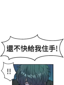 窥视 第1季 1-40話[完結]_0437