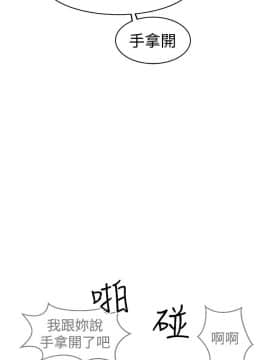 窥视 第1季 1-40話[完結]_0435
