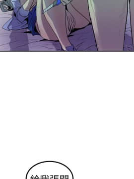 窥视 第1季 1-40話[完結]_0431