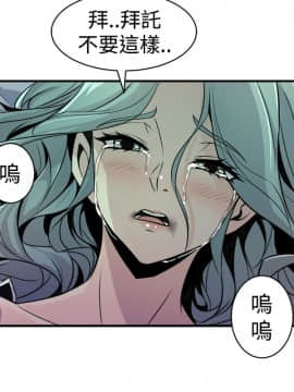 窥视 第1季 1-40話[完結]_0430