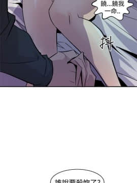 窥视 第1季 1-40話[完結]_0429