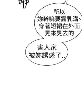 窥视 第1季 1-40話[完結]_0428