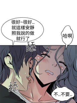 窥视 第1季 1-40話[完結]_0421