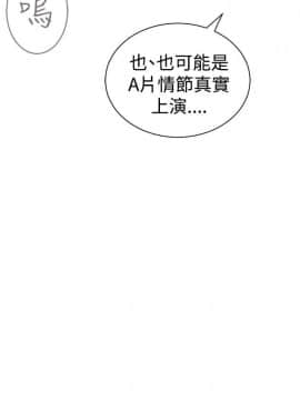 窥视 第1季 1-40話[完結]_0416