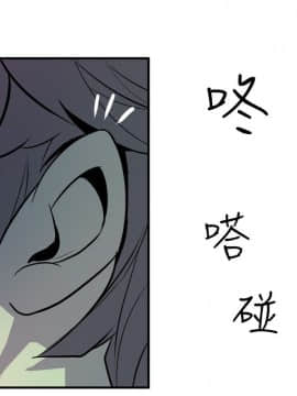 窥视 第1季 1-40話[完結]_0407