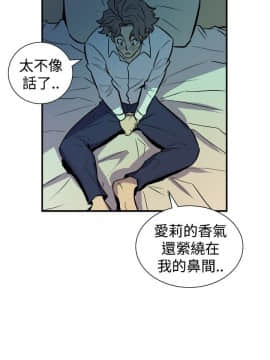 窥视 第1季 1-40話[完結]_0406
