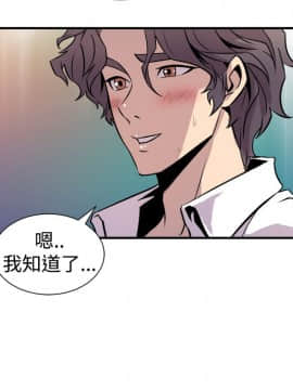 窥视 第1季 1-40話[完結]_0403