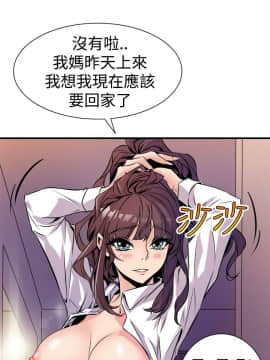 窥视 第1季 1-40話[完結]_0402