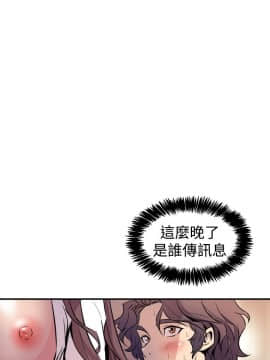 窥视 第1季 1-40話[完結]_0400
