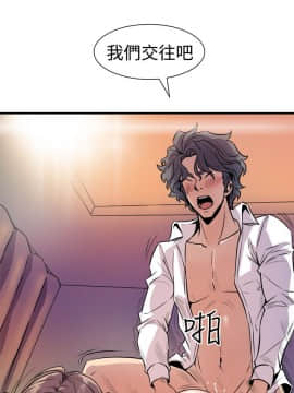 窥视 第1季 1-40話[完結]_0398