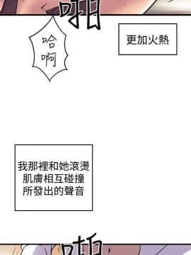 窥视 第1季 1-40話[完結]_0396