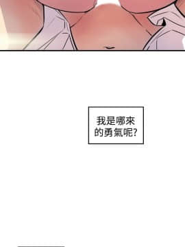 窥视 第1季 1-40話[完結]_0394
