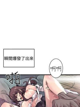 窥视 第1季 1-40話[完結]_0392