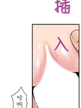 窥视 第1季 1-40話[完結]_0390