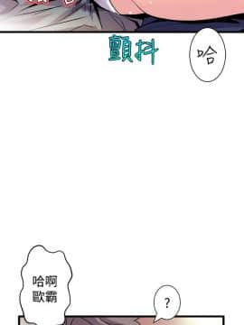 窥视 第1季 1-40話[完結]_0386