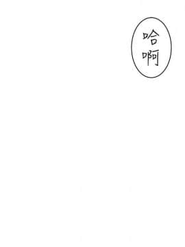 窥视 第1季 1-40話[完結]_0385