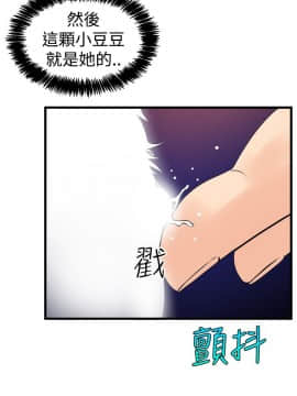 窥视 第1季 1-40話[完結]_0382